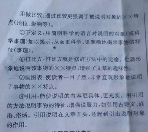 如何写解释性文字
