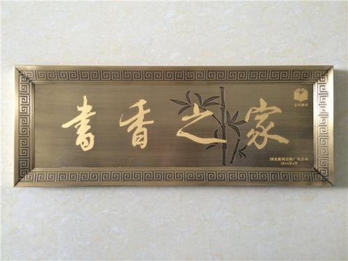 我的学术之家