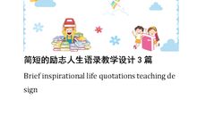 留只耳朵听听爱