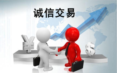 诚实