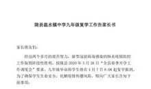 关于值周的作文