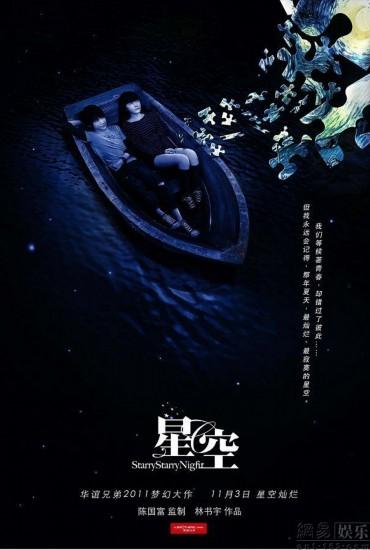 难忘的过去