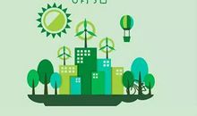 美丽中国我是行动者