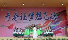 难忘的校园艺术节