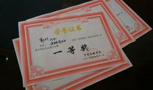 您好，我的好老师