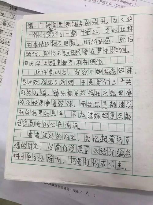 关于疼痛的成分