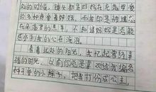 关于疼痛的作文