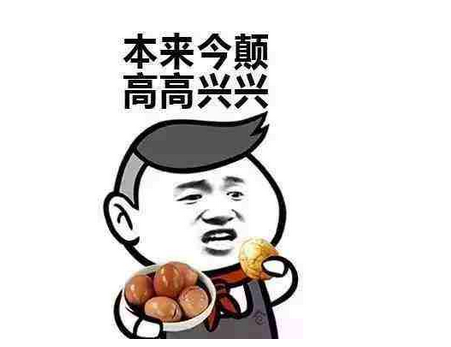 一整天的小坏事