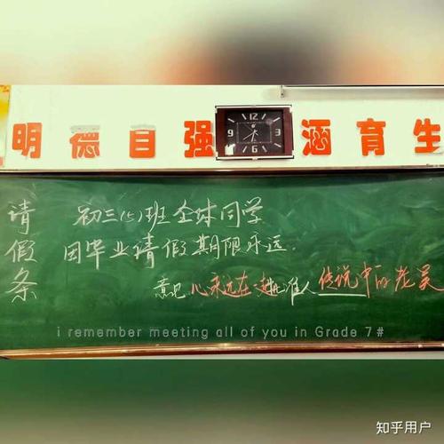 最难忘的一句话
