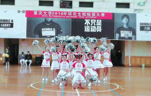 啦啦队比赛