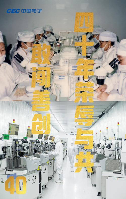 我在深圳的故事