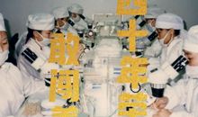 我与深圳的故事