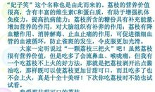 介绍一种事物五年级作文