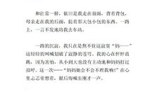 什么的一瞬间作文600字