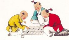 我喜欢下棋