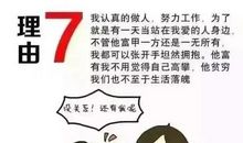 给自己一个放弃的理由