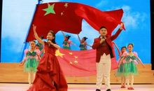 五星红旗我爱你