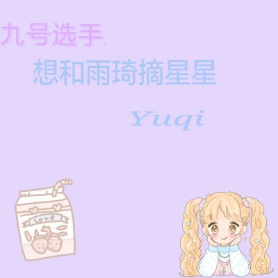 成功可能迟到但并非没有