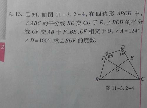 一个问题