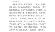 感谢你给了我更多