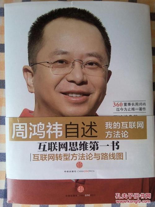 长江的叙事
