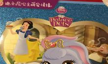 我深深感受到了友谊的可贵