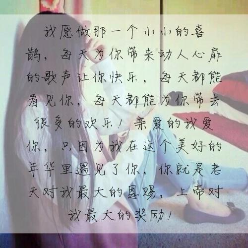 那一刻我遇到了美丽