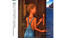 读《兰心的秘密》有感