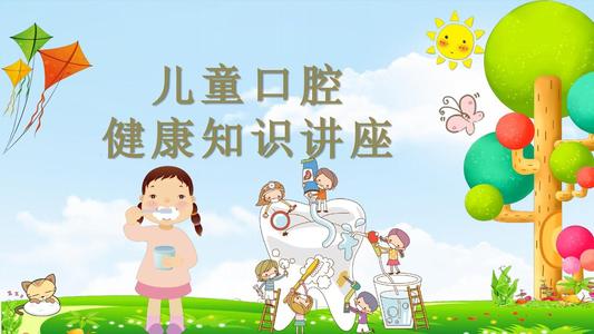 我是小牙医，我最擅长牙齿护理
