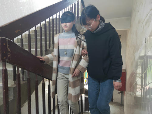 体验盲人