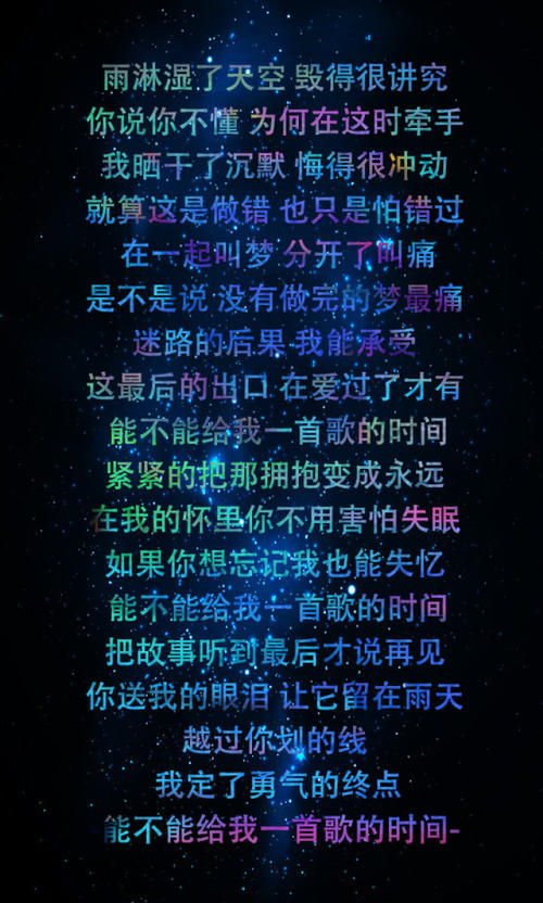 我内心的歌