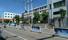 历史将记住那段往事