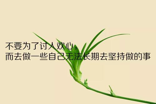 在麻烦中成长