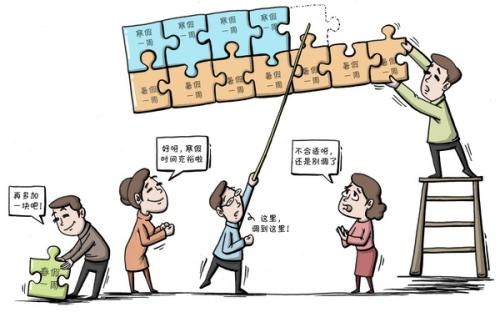 如果我跟老师换