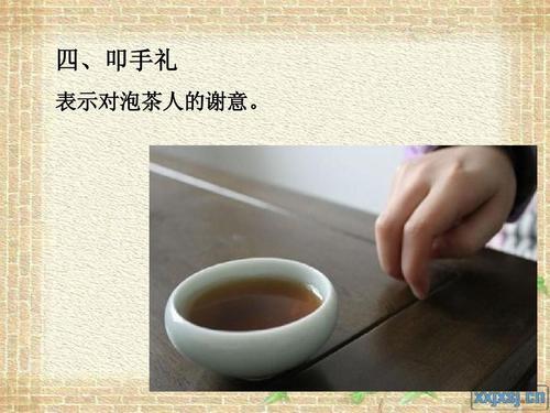 学习泡茶