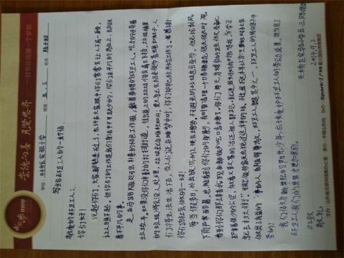 因为有了你，高明才是美丽的-给卫生工作者的一封信