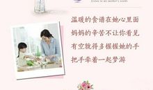 母爱是首唱不完的歌