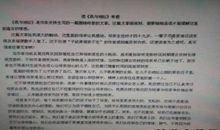 别总拿我和别人比读后感