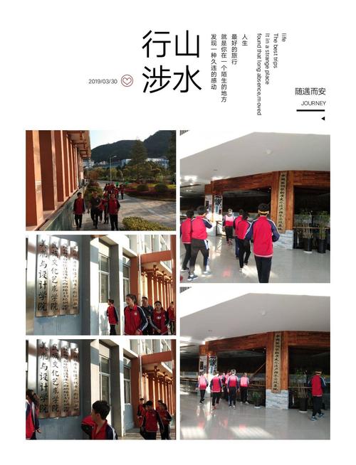 游戏笔记