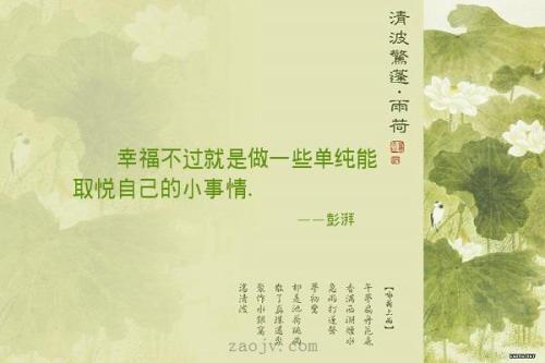 美丽是生活中的小事