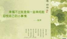 美就是生活中的小事