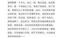五年级作文介绍一种事物说明文