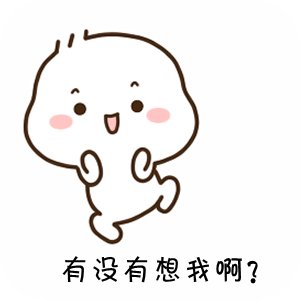 我的表情没有惊慌