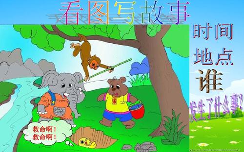 小鸭子被救了