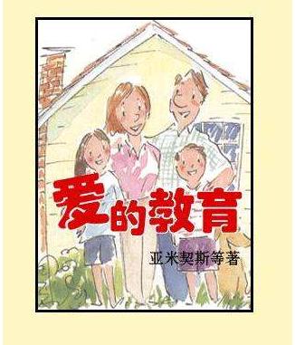 奶奶在我的记忆中
