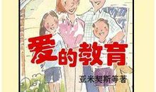 我记忆中的姥姥