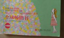 这件事教会了我宽容