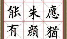 李煜_500字