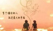 我欠她一个谢谢