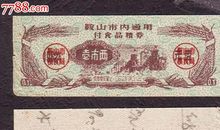 那件事深深的刻在我心里